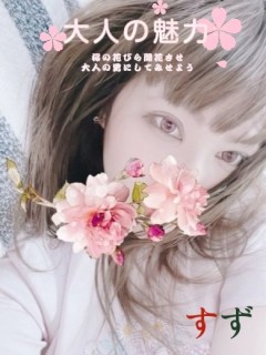 すず‐SUZU‐