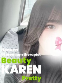 可憐-KAREN-